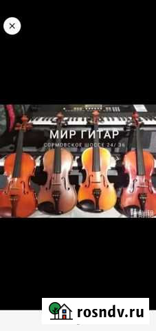 Скрипки, Смычки, Кейсы, Струны, Мостики Нижний Новгород - изображение 1