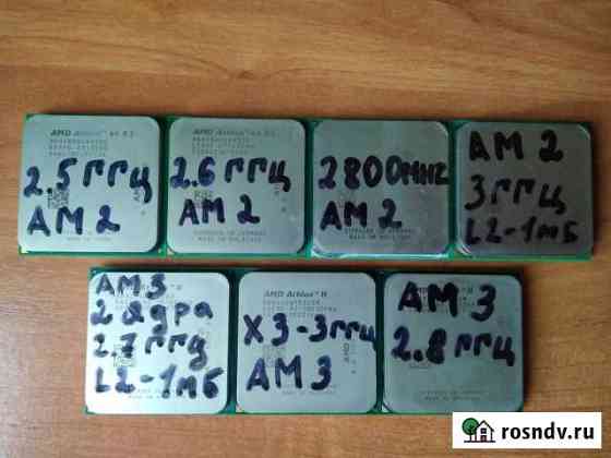 Процессоры AM2/AM3 Иваново