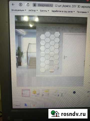 Зеркало из шестиугольных блоков Анжеро-Судженск - изображение 1