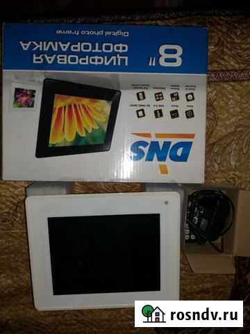 Цифровая фоторамка dns Рыбинск - изображение 1