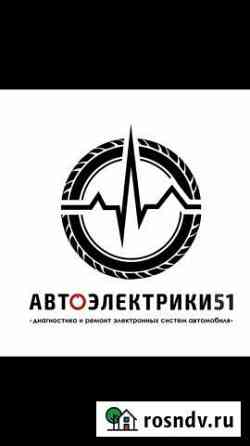 Автоэлектрики, Автозапуск, Диагностика Мурманск