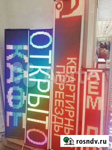 Бегущая строка, видеоэкран Нальчик - изображение 1