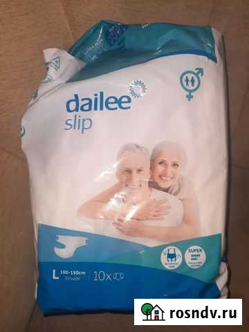 Подгузники Курган - изображение 1