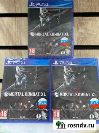 Mortal Kombat Xl ps4 Тамбов