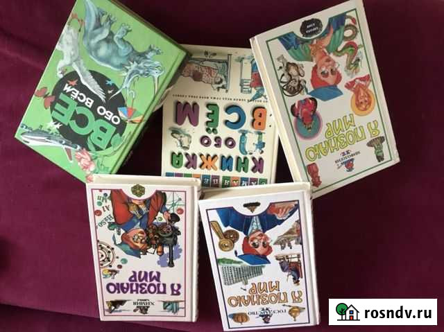 Книги Ачинск - изображение 1