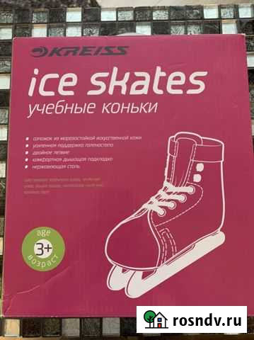 Детские коньки Красногорск - изображение 1