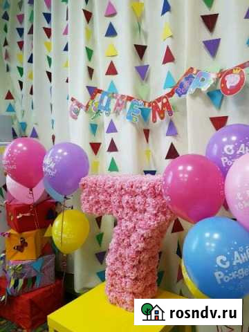 Объемная цифра 5, 7 и 9 размер(55*75) Таганрог - изображение 1