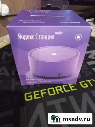 Яндекс станция Бузулук - изображение 1