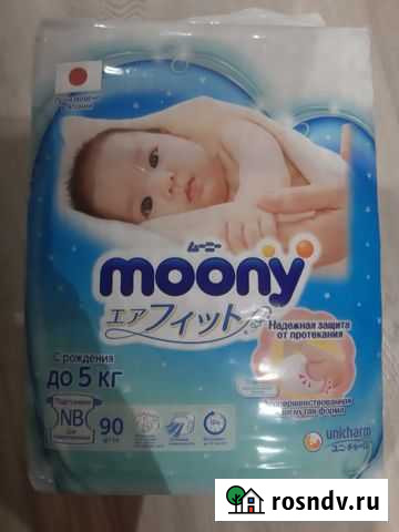 Подгузники moony Череповец - изображение 1