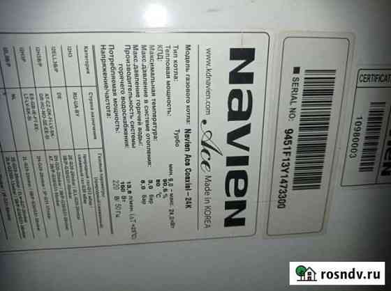 Газовый котёл navien ace 24 Майкоп