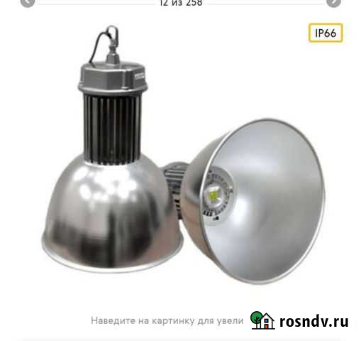 Светильник промышленный IHB-100-01-с Новосибирск - изображение 1