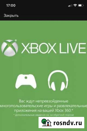 Xbox game pass ultimate 1 месяц Махачкала - изображение 1