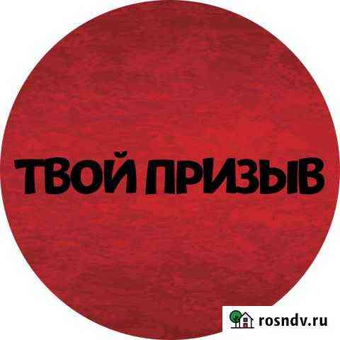 Юридические услуги Уфа