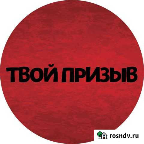 Юридические услуги Уфа - изображение 1