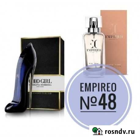 Парфюм.вода Нижнеудинск - изображение 1