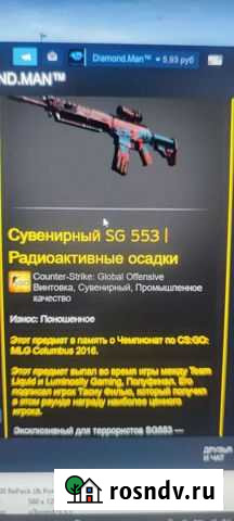 Скины кс го 22шт Калининград - изображение 1