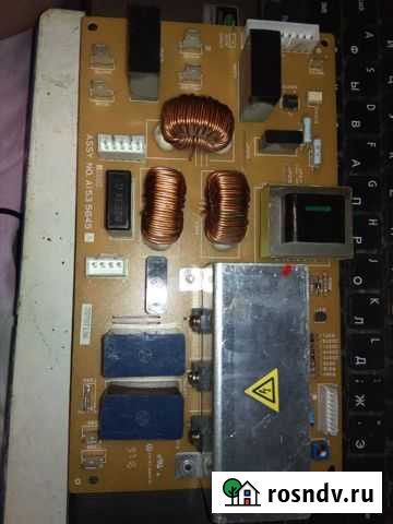 Плата AI535647A Ельня - изображение 1