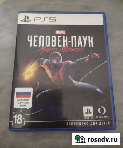 Человек паук, игра на PlayStation 5 Новопетровское - изображение 1