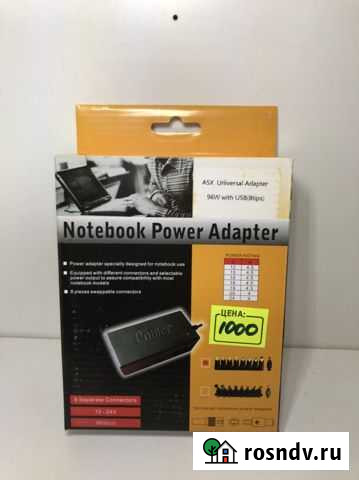 Универсальный блок питания для ноутбуков и монитор Рязань - изображение 1