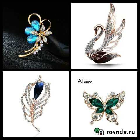 Броши Благовещенск - изображение 1