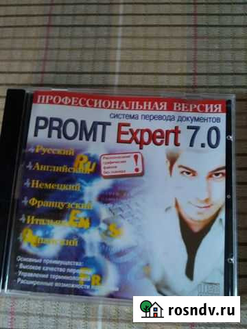 Сд диск Калуга - изображение 1