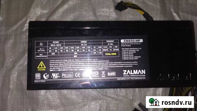 Блок питания zalman ZM-850HP Ступино - изображение 1