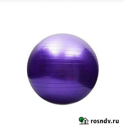 Гимнастический мяч Сызрань - изображение 1