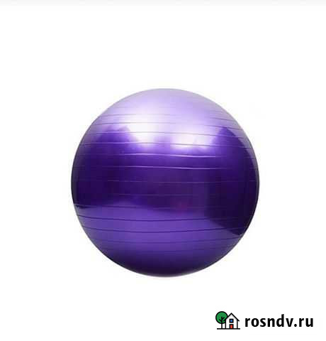 Гимнастический мяч Сызрань - изображение 1