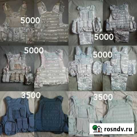 Продаю/меняю бронежилет(ы) Ciras, цвет ассорти Хабаровск - изображение 1