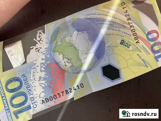 Купюра Свободный - изображение 1