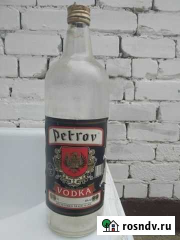 Бутыль СССР Махачкала - изображение 1