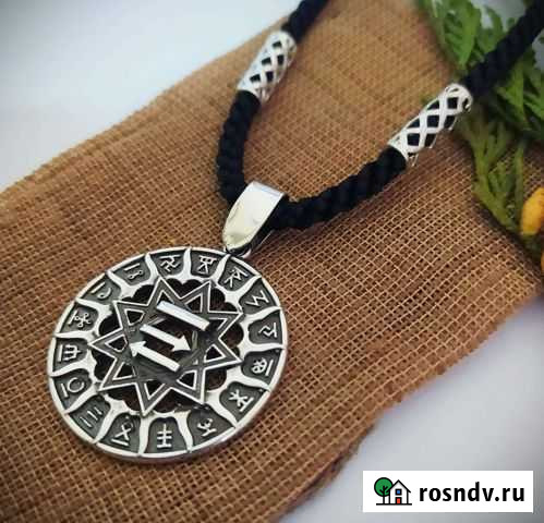 Серебро, Старославянские изделия Кострома - изображение 1