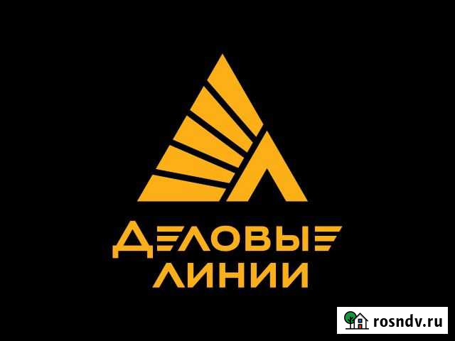 Водитель погрузчика, г. Новокузнецк Новокузнецк - изображение 1