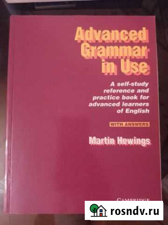 Martin Hewings Advanced grammar in use Лесной Городок - изображение 1