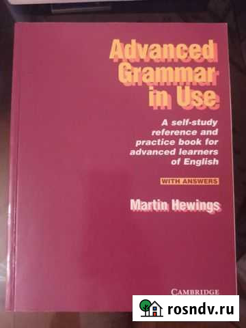 Martin Hewings Advanced grammar in use Лесной Городок - изображение 1