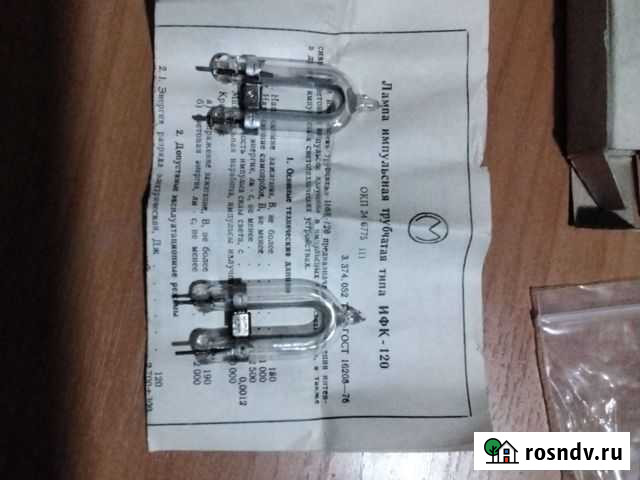 Лампа импульсная газоразрядная ифк- 120 Йошкар-Ола - изображение 1