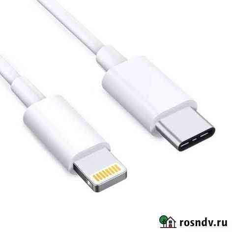 Кабель USB-C to lightning Киров