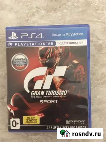 Gran turismo sport ps4 Собинка - изображение 1