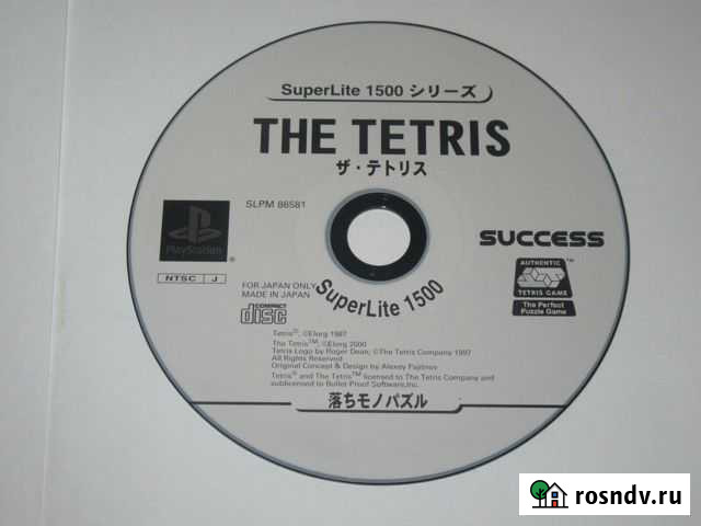 Диски лицензионные с играми для компьютера Калининград - изображение 1