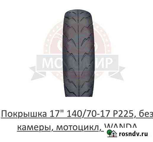 Покрышка на мотоцикл 140/70-17 Саратов