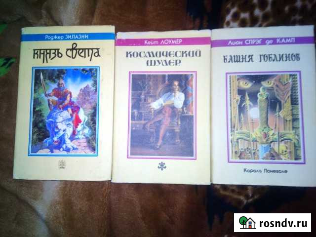 Фантастика Армавир - изображение 1