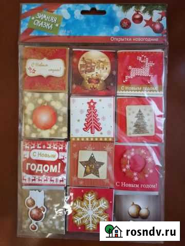 Открытки новогодние Тула - изображение 1