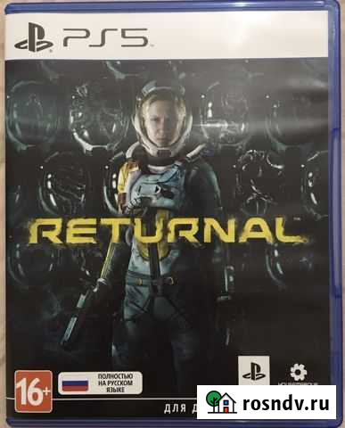 Returnal PS5 Братск - изображение 1