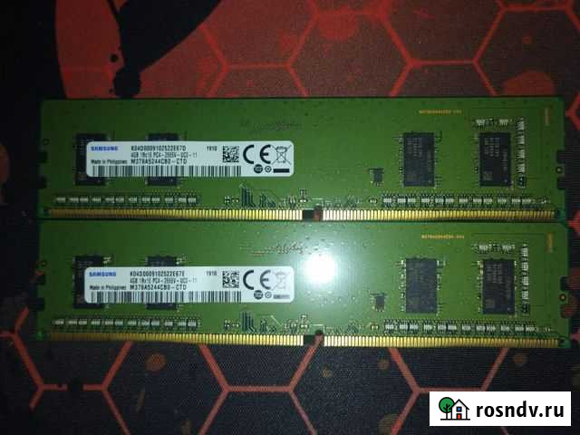Оперативная память Азнакаево - изображение 1