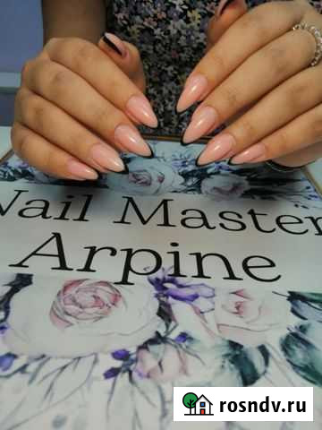 Маникюр педикюр Кострома - изображение 1