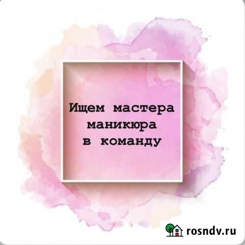 Мастер маникюра Мытищи - изображение 1