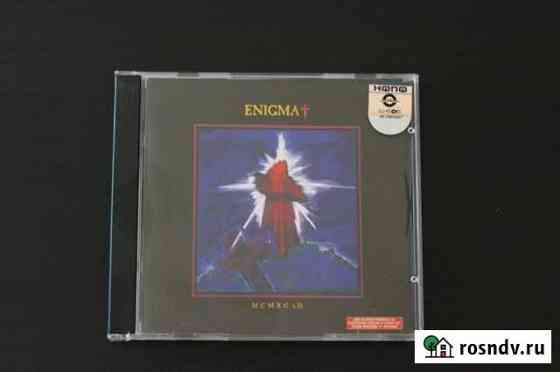 CD enigma 1990 Псков