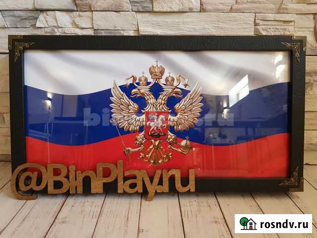 Нарды эксклюзив Омск - изображение 1