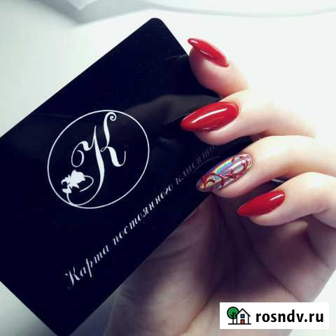 Мастер маникюра Брянск - изображение 1