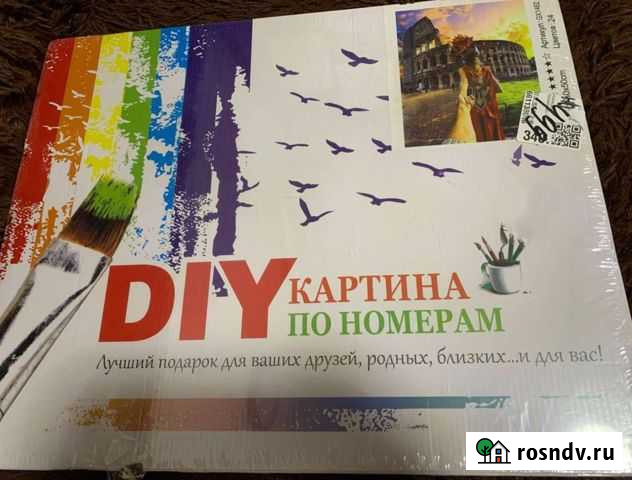 Картина по номерам новый набор Обнинск - изображение 1